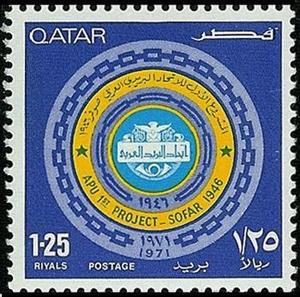 Stamp, 25th Anniversary - APU Emblem, Qatar,  , Postal Services, Postal History