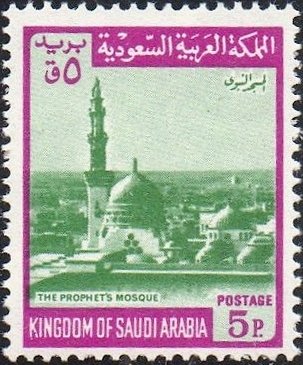 Mosque in Medina