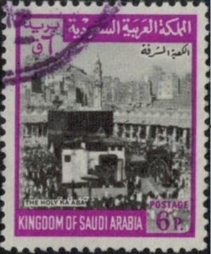 Kaaba - Mekka