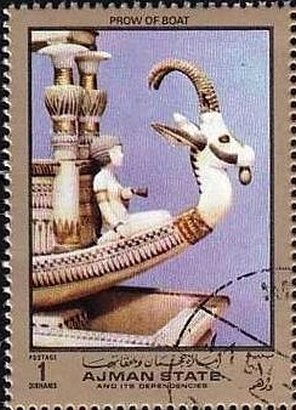 Stamp, Bow of a ship model, Ajman,  