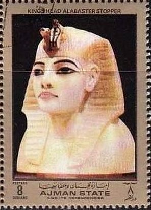Stamp, Sphinx, Ajman,  