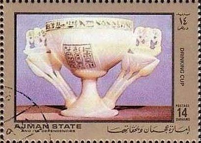 Stamp, Drinking cup, Ajman,  