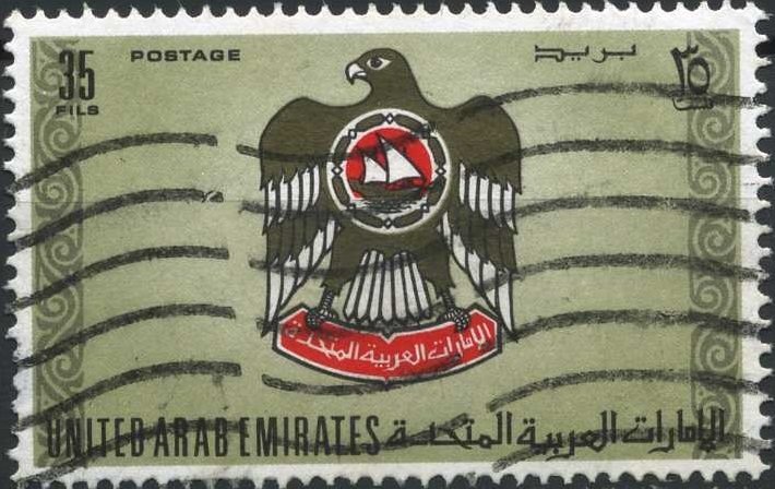 Coat of Arms of the UAE