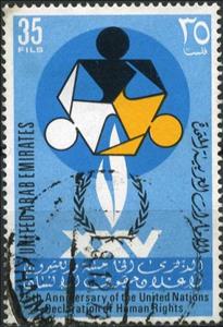 Stamp, Emblem of the year of for human rights, different breeds, United Arab Emirates,  