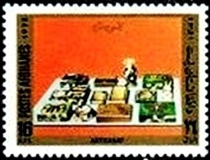 Stamp, Inlaid artifacts, Afghanistan,  