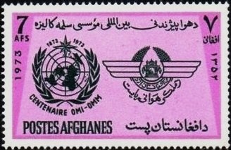 Stamp, Wmo, Afghanistan,  