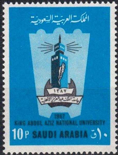 University Minaret