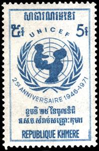 Stamp, U.n.i.c.e.f., Cambodia,  , UNICEF