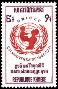 Stamp, U.n.i.c.e.f., Cambodia,  , UNICEF