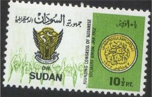 Stamp, Arms of Sudan and Congress Emblem, Sudan,  , Coats of Arms