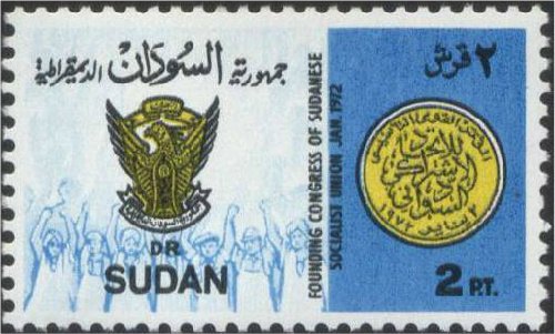 Arms of Sudan and Congress Emblem