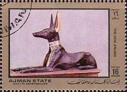 Stamp, Anubis, Ajman,  