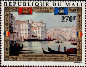Stamp, Rialto Bridge, Mali,  , Paintings, UNESCO World Heritage Sites
