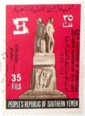 Albert Thomas Memorial Geneva