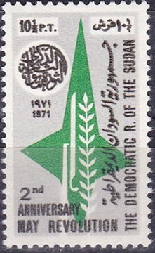 Emblem
