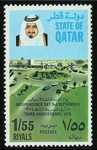 Stamp, 3rd Anniversary - Independence Day, Qatar,  , Heads of State