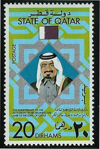 5th Anniversary - The Emir