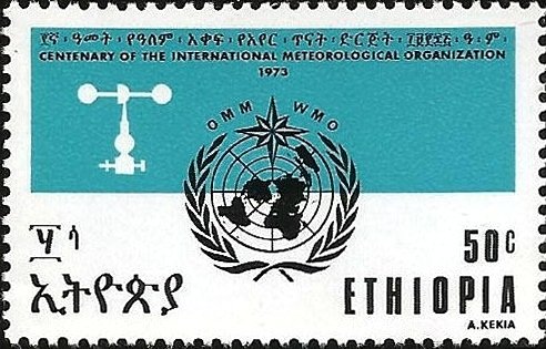 IMO Emblem