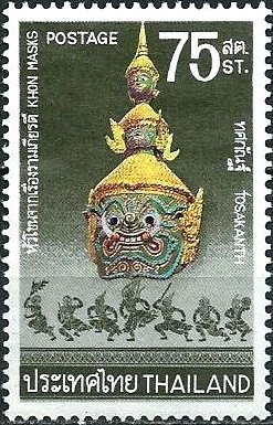 Tosakanth mask