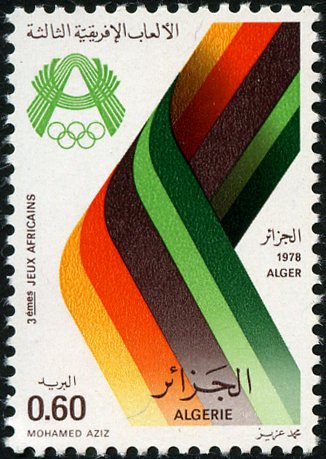 African Sport - Emblem