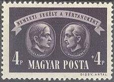 Stamp, Ferenc Rózsa and Zoltán Schönherz, Hungary,  , Freedom Fighters