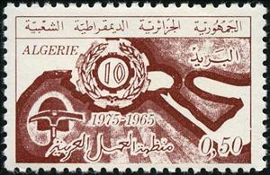 Stamp, 10 years Arab Labour Organization, Algeria,  , Organizations, Anniversaries and Jubilees