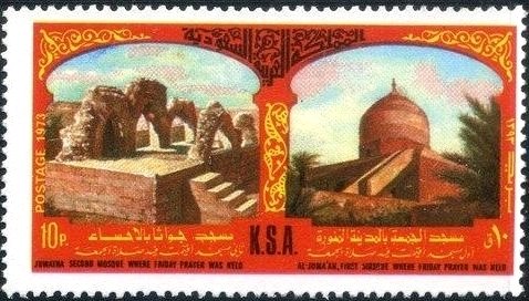 Friday Mosque, Medina, and Juwatha Mosque, al-Hasa