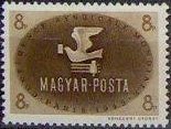 Stamp, Occupations - Postman, Hungary,  , Postal Services, Professions, Postmen, Conferences