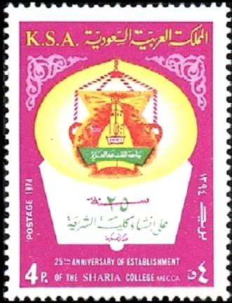 Emblem