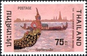 Stamp, Sukhrip Khrong Mueang barge, Thailand,  