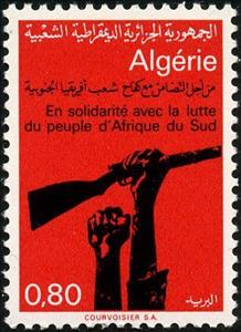Stamp, Hands and Gun, Algeria,  