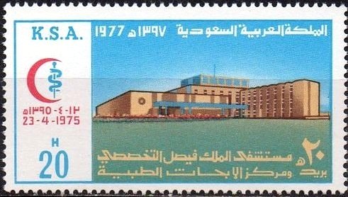 King Faisal Specialist Hospital