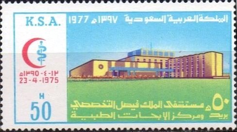 King Faisal Specialist Hospital