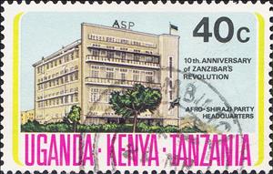 Stamp, Party H.Q., East African Community,  