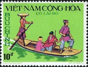 Stamp, Sampan-Boat, Vietnam, South,  
