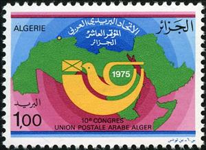 Stamp, Emblem and Map, Algeria,  , Postal Unions, Maps, Conferences, Seals (Emblems)