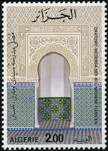 Stamp, Sidi Boumediene, Tlemcen, Algeria,  