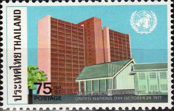 Old and new buildings, UN emblem