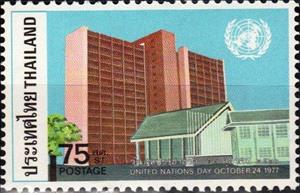 Stamp, Old and new buildings, UN emblem, Thailand,  , U.N.O.