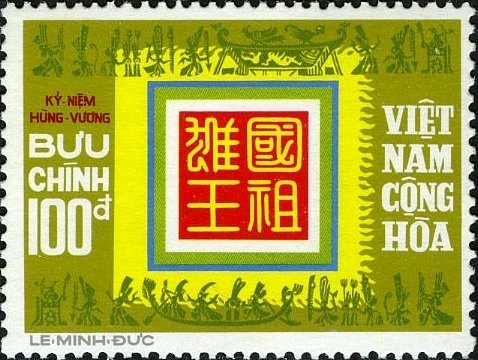 Flag Inscribed