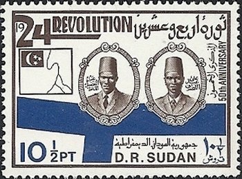 Stamp, Ali Abdel Latif, Abdel Fadil Elmaz, Sudan,  