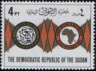 Stamp, Emblem with Map, Sudan,  , Banks