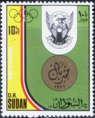 Arms of Sudan