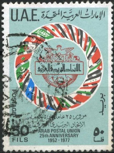Emblem of the Arab Postal Union, flags of the Member States
