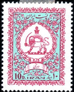 Stamp, State emblem in a decorative frame, Iran,  