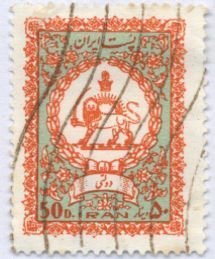 State emblem in a decorative frame