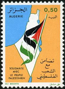 Stamp, Map and flag of Palestine, Algeria,  , Flags, Maps