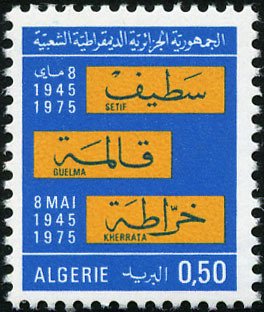 Place names of the insurrection of May 8, 1945
