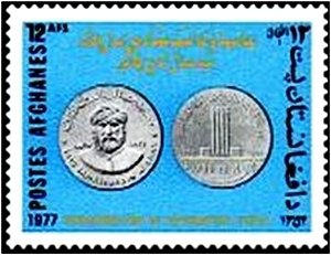 Djamaladdin al-Afghani