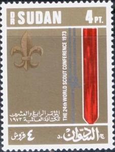 Stamp, Scout Emblem, Sudan,  , Scouting
